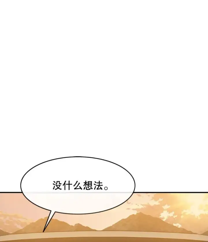 《存在》19.唯论欢喜图51