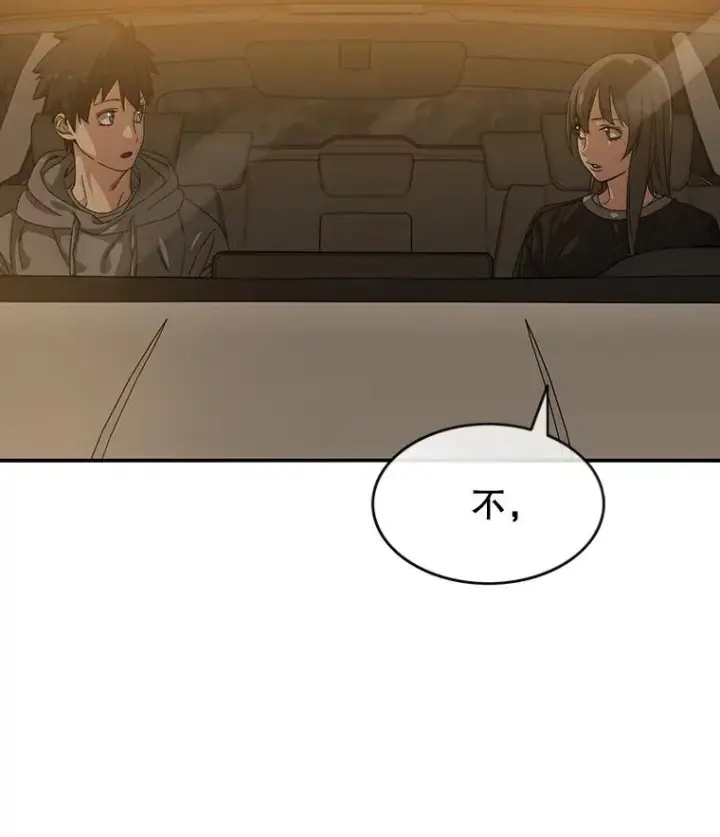 《存在》19.唯论欢喜图52