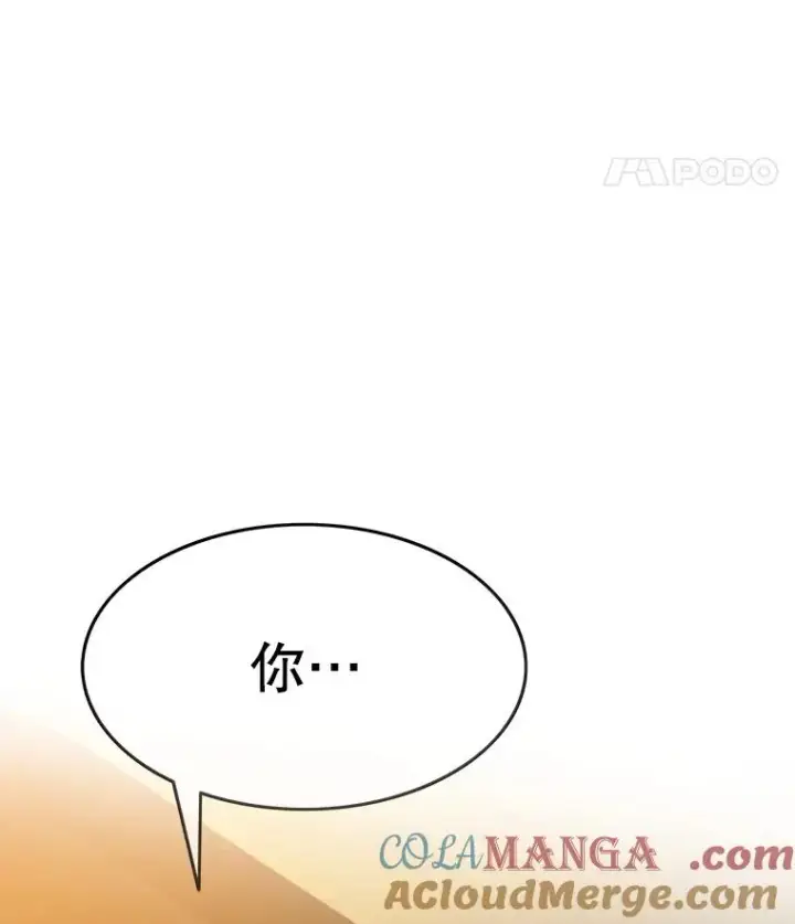 《存在》19.唯论欢喜图53