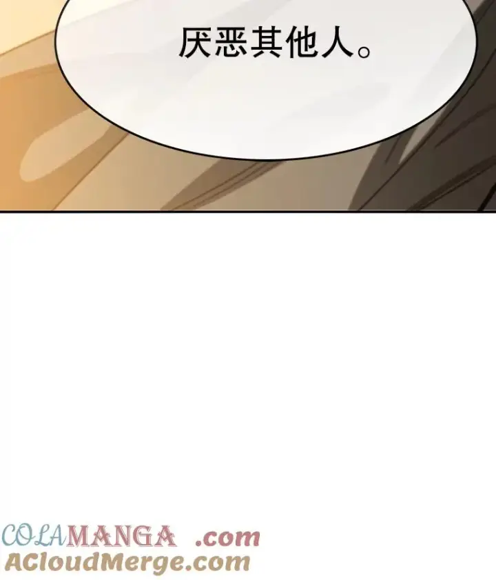 《存在》19.唯论欢喜图57
