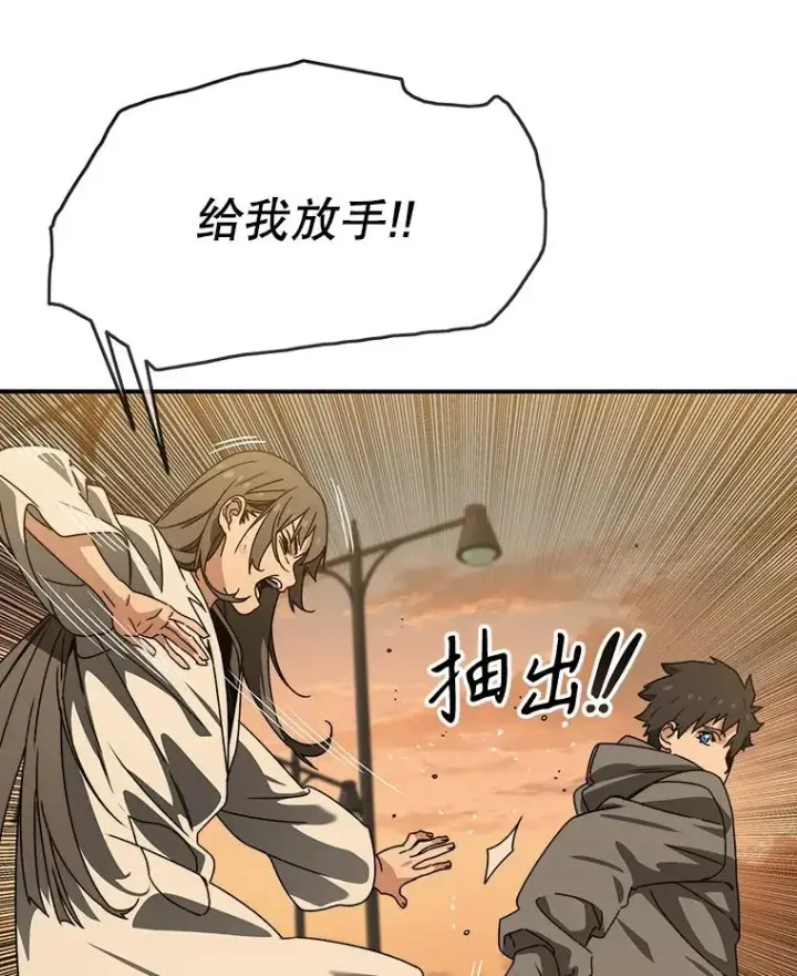 《存在》19.唯论欢喜图6