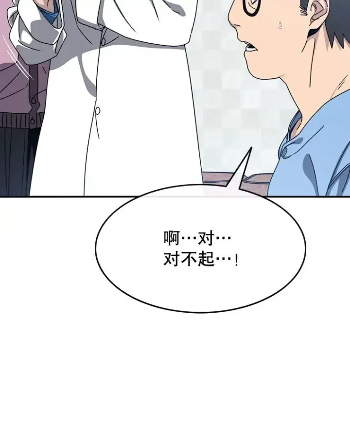 《存在》19.唯论欢喜图68