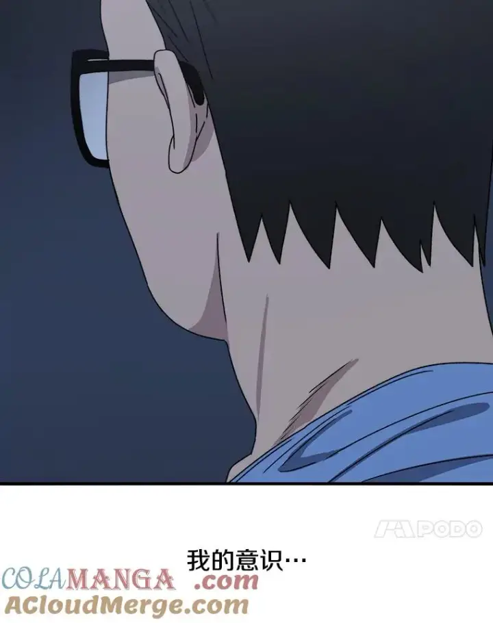 《存在》19.唯论欢喜图73