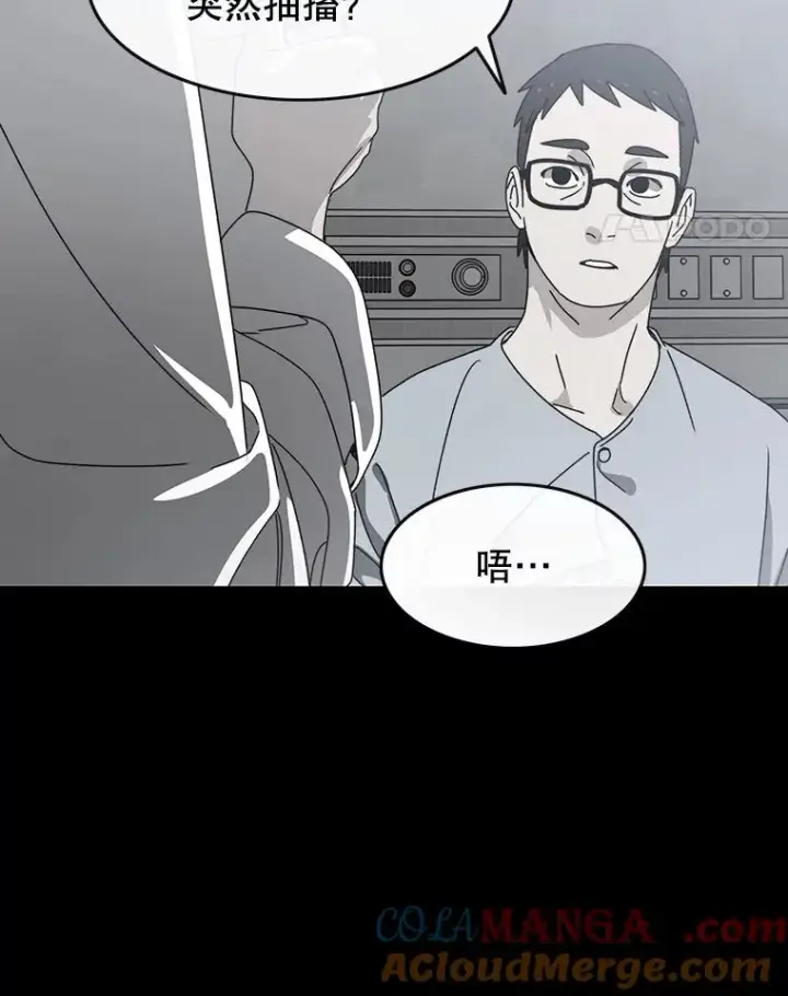 《存在》19.唯论欢喜图77