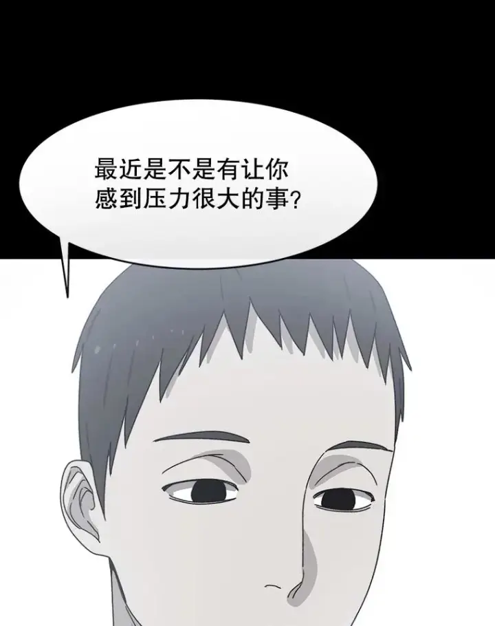 《存在》19.唯论欢喜图78