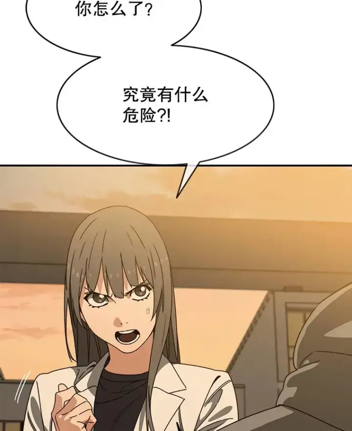 《存在》19.唯论欢喜图8