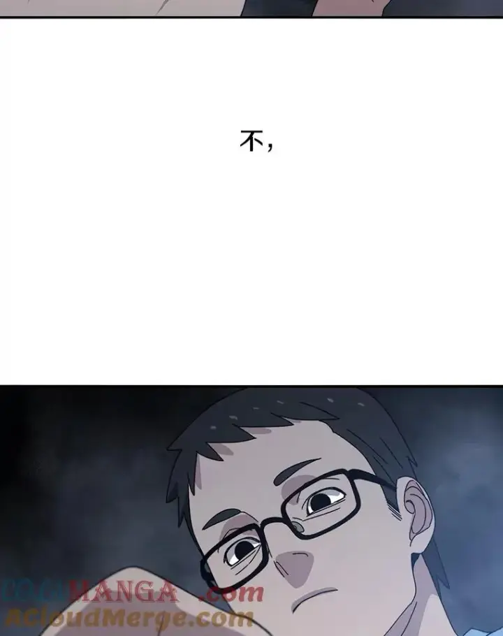 《存在》19.唯论欢喜图81