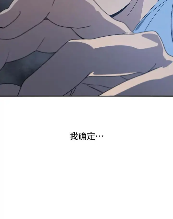 《存在》19.唯论欢喜图82