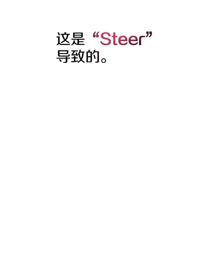 《存在》19.唯论欢喜图86