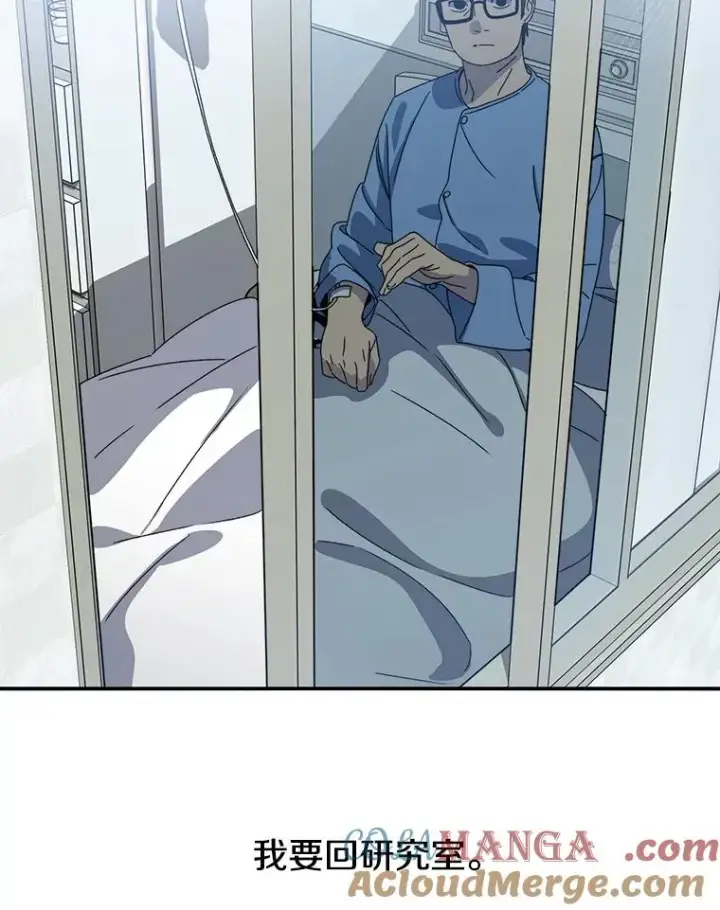 《存在》19.唯论欢喜图89