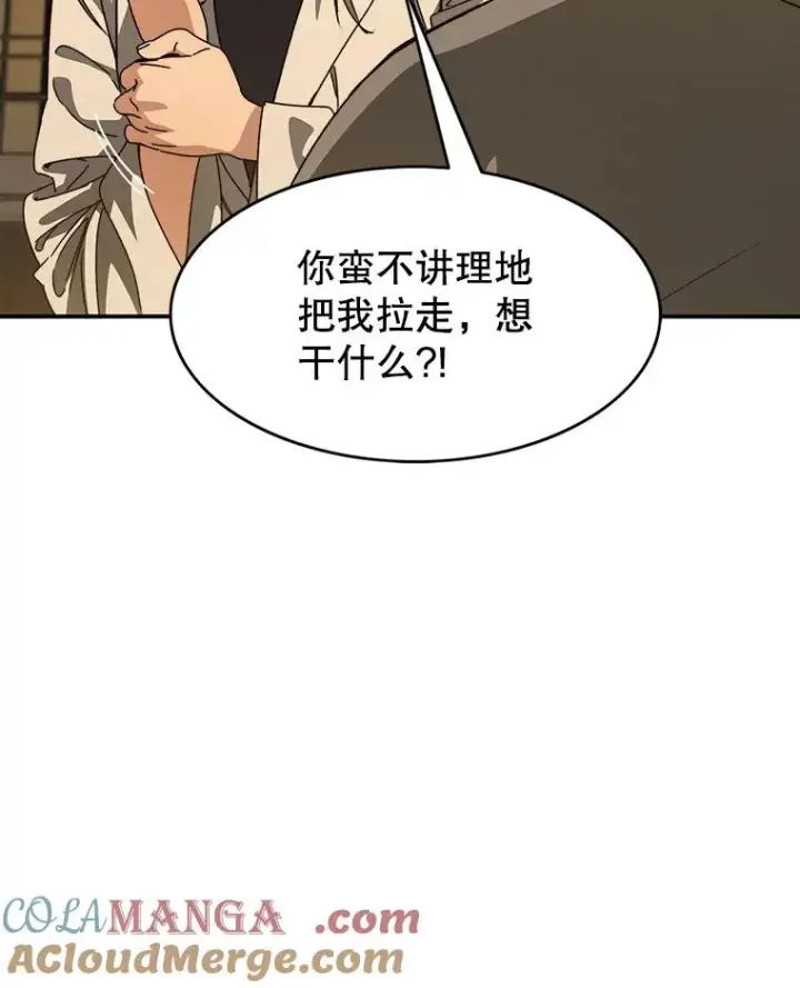 《存在》19.唯论欢喜图9