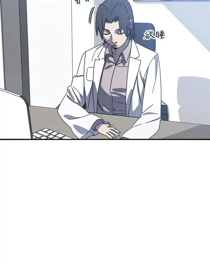 《存在》19.唯论欢喜图95