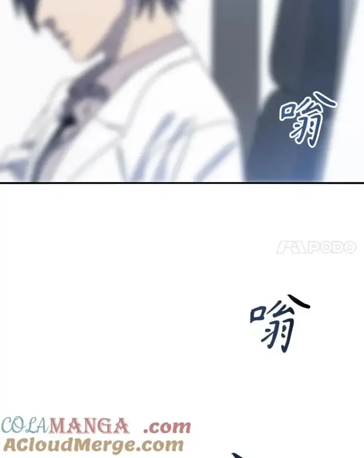《存在》19.唯论欢喜图97