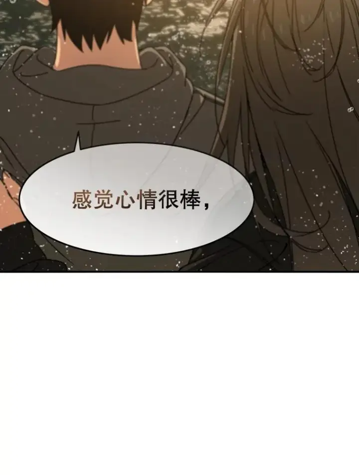 《存在》20.传播灭绝图102