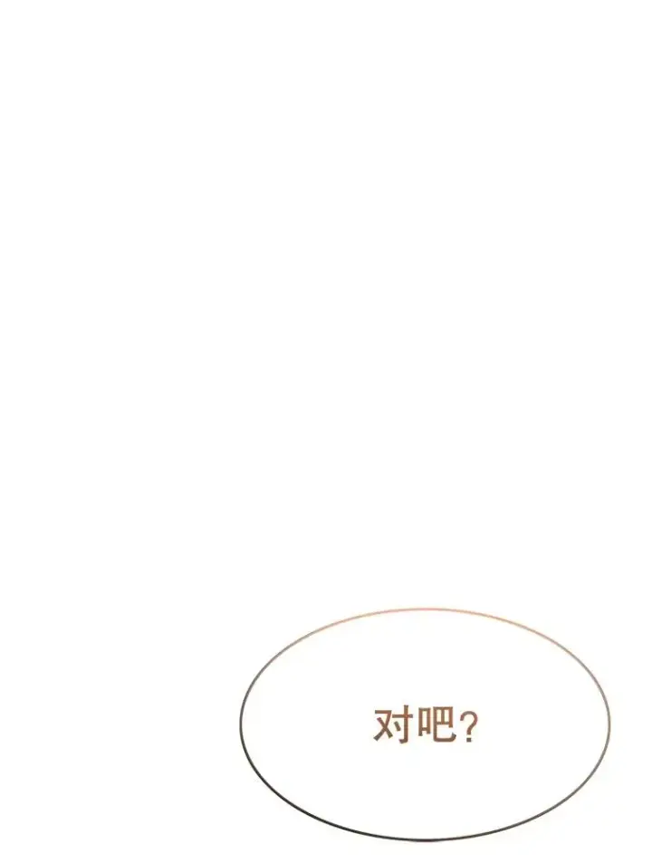 《存在》20.传播灭绝图104