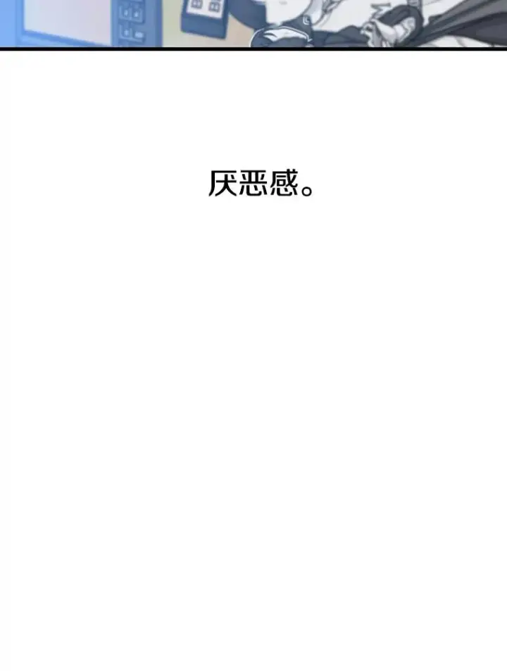 《存在》20.传播灭绝图12