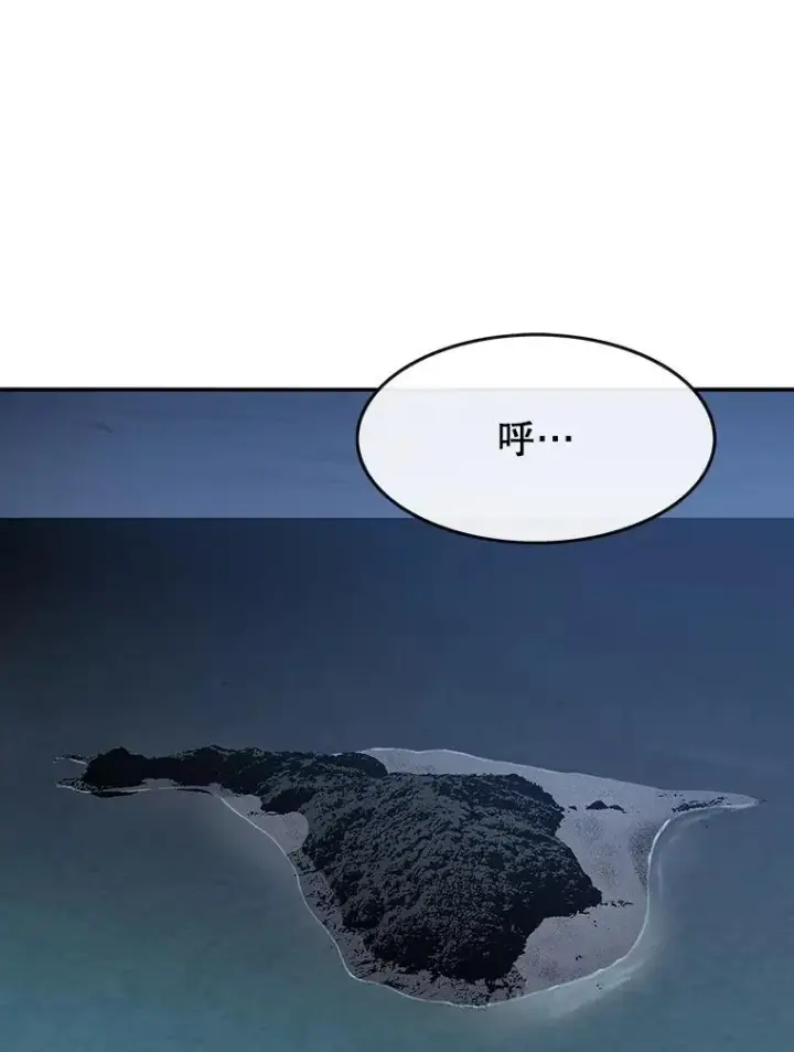 《存在》20.传播灭绝图132