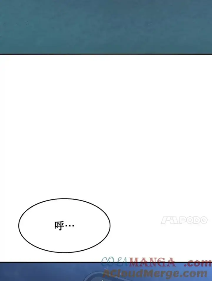《存在》20.传播灭绝图133