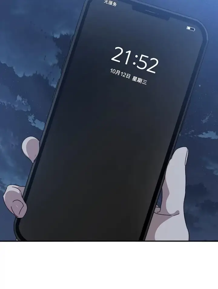 《存在》20.传播灭绝图134
