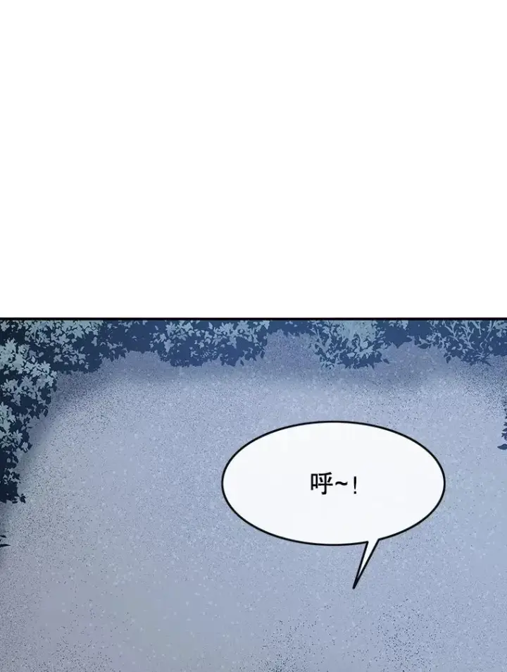 《存在》20.传播灭绝图135