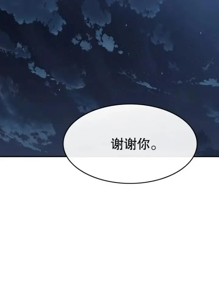 《存在》20.传播灭绝图139