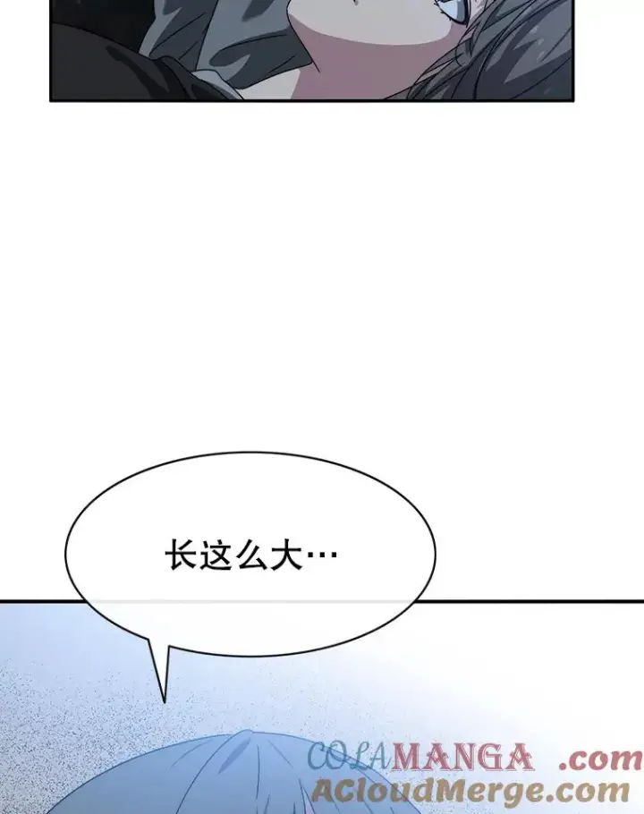 《存在》20.传播灭绝图141