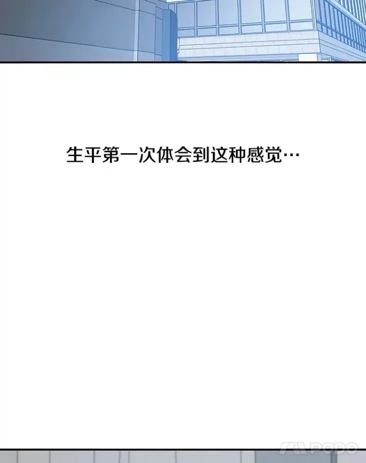 《存在》20.传播灭绝图147