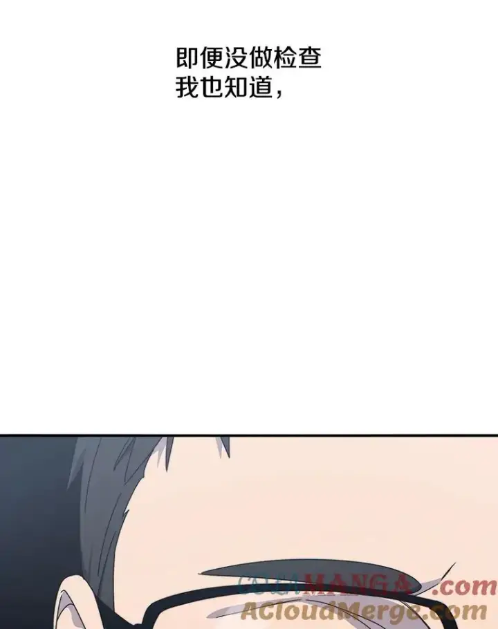 《存在》20.传播灭绝图149