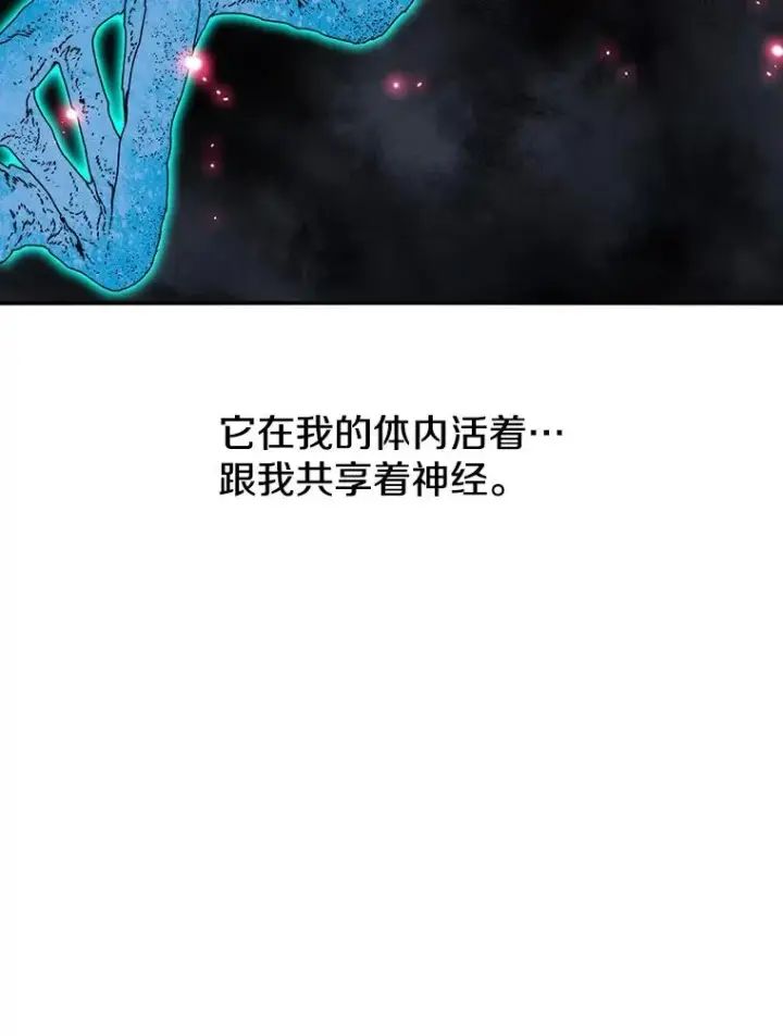 《存在》20.传播灭绝图152
