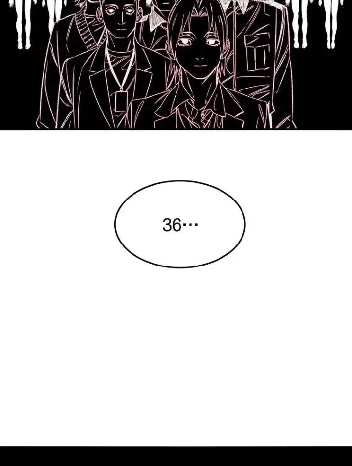 《存在》20.传播灭绝图158
