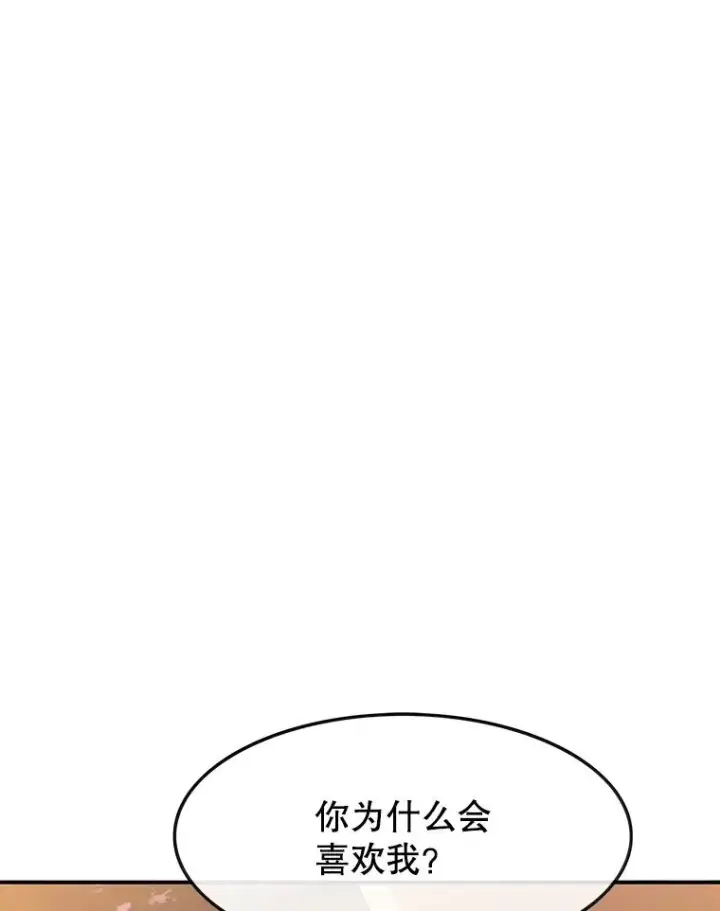 《存在》20.传播灭绝图16