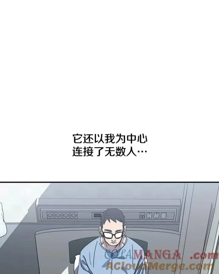《存在》20.传播灭绝图161