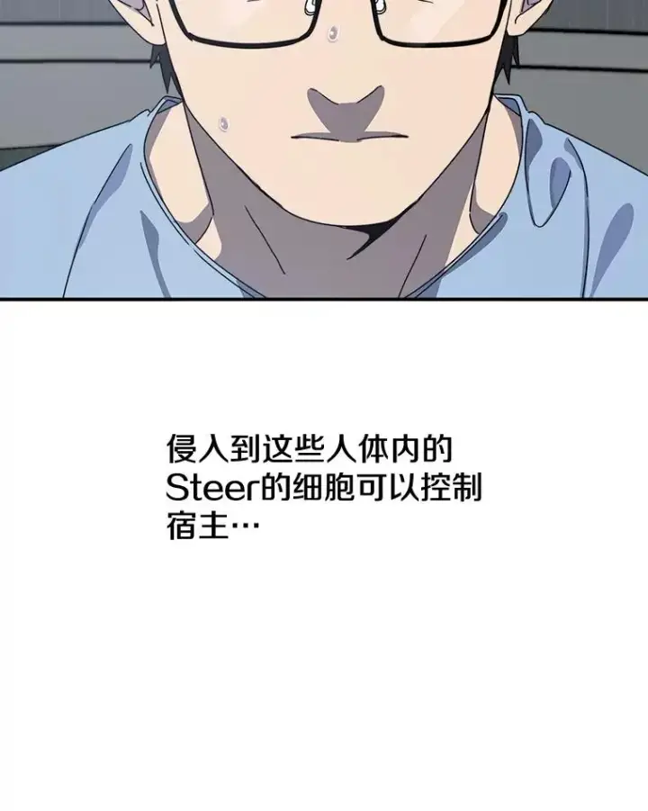 《存在》20.传播灭绝图164