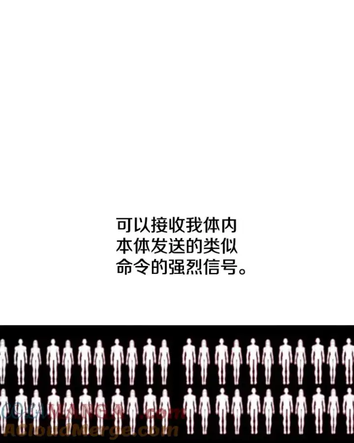 《存在》20.传播灭绝图165