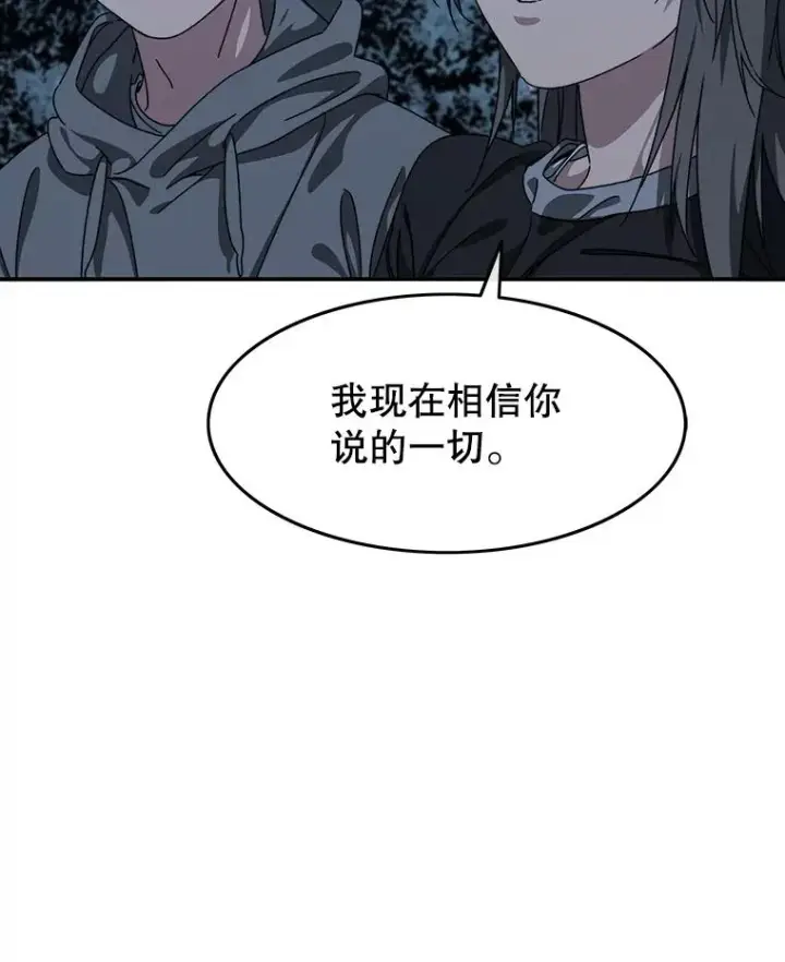 《存在》20.传播灭绝图174