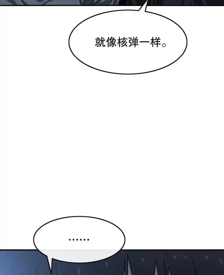 《存在》20.传播灭绝图176