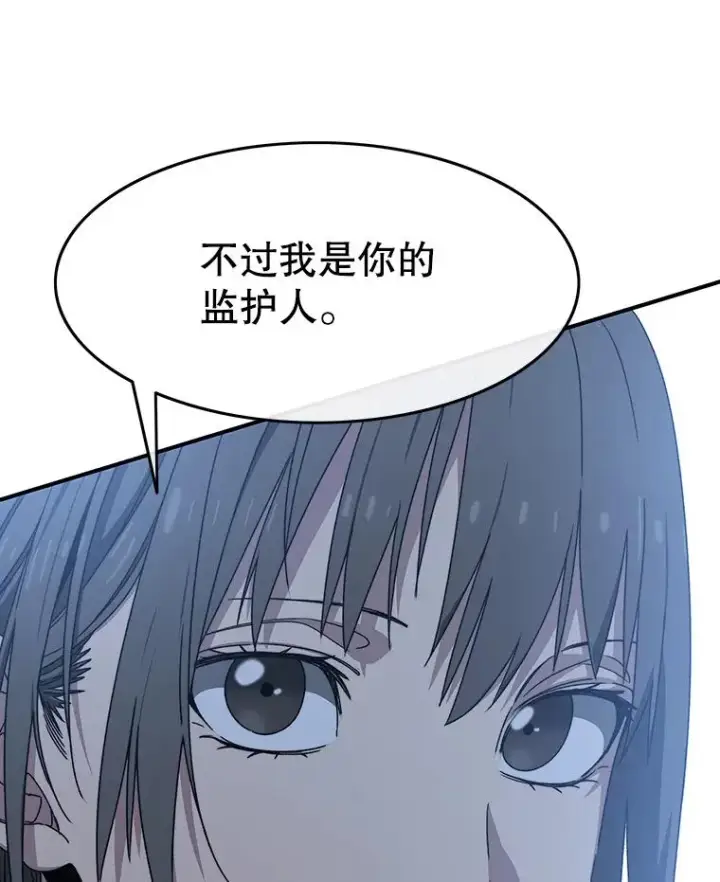 《存在》20.传播灭绝图178