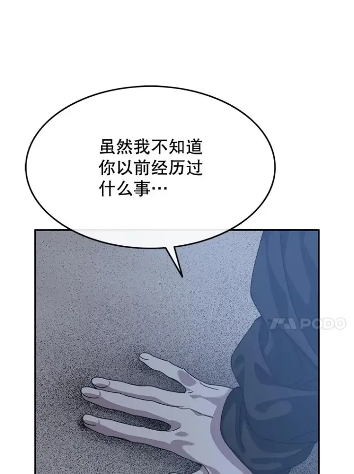 《存在》20.传播灭绝图180