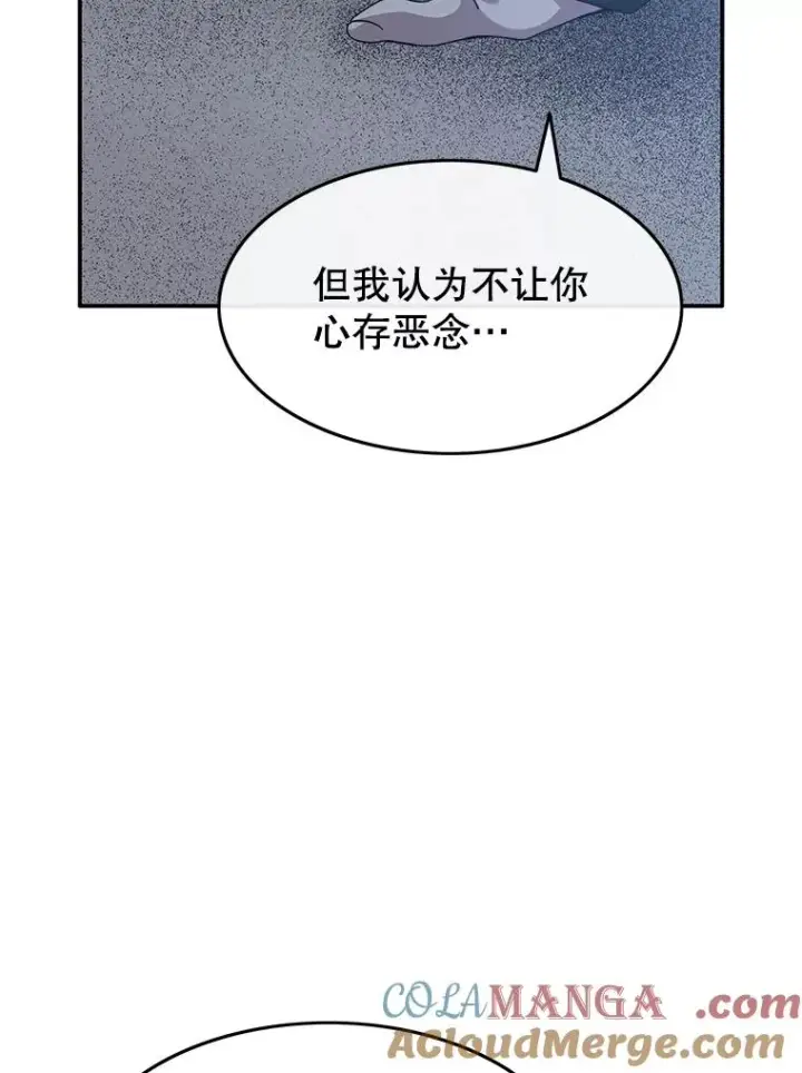 《存在》20.传播灭绝图181