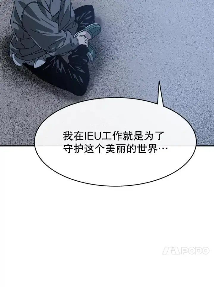 《存在》20.传播灭绝图183