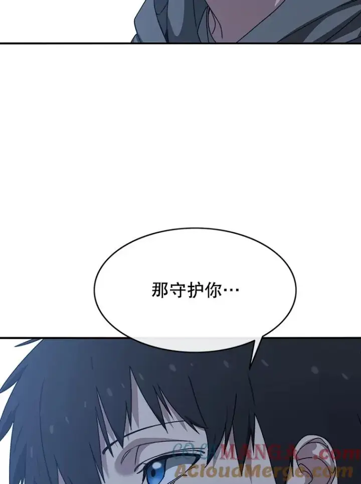 《存在》20.传播灭绝图185