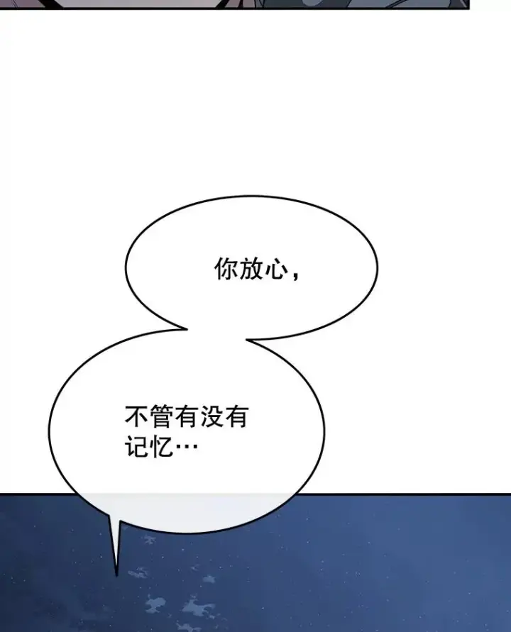 《存在》20.传播灭绝图191