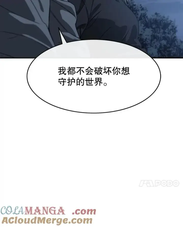 《存在》20.传播灭绝图193