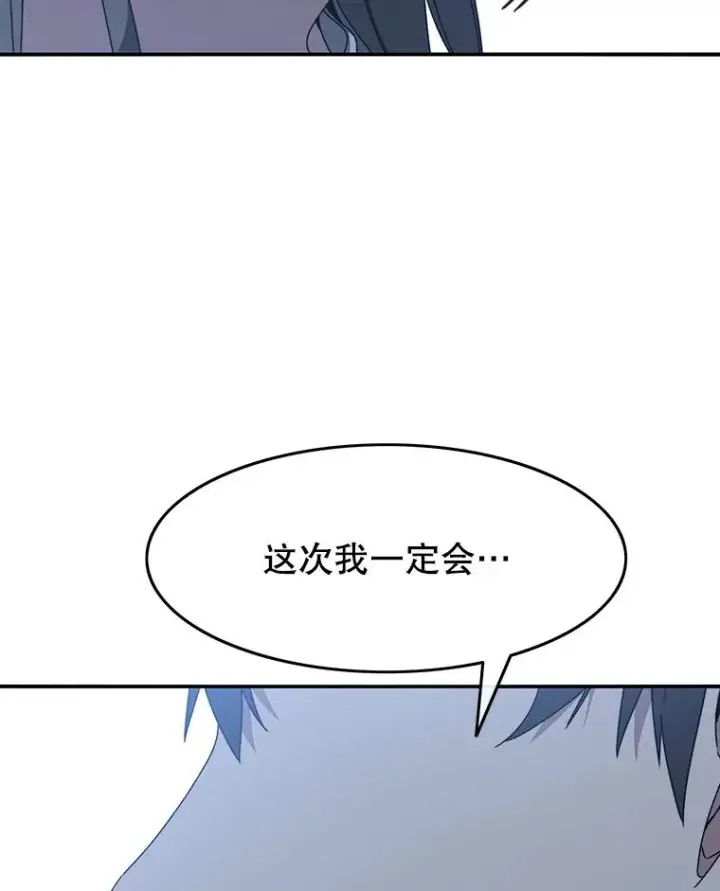 《存在》20.传播灭绝图195
