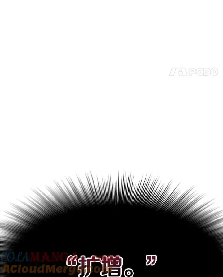 《存在》20.传播灭绝图197