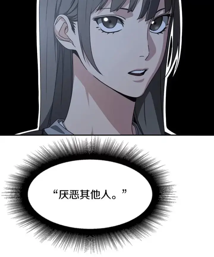 《存在》20.传播灭绝图2