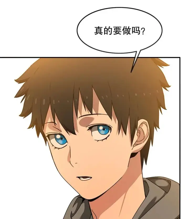 《存在》20.传播灭绝图24