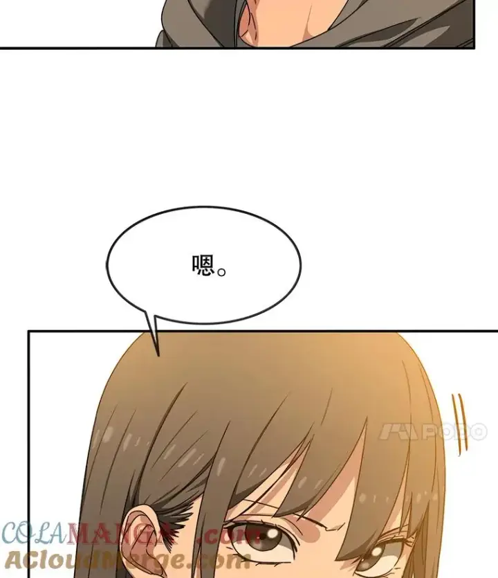 《存在》20.传播灭绝图25