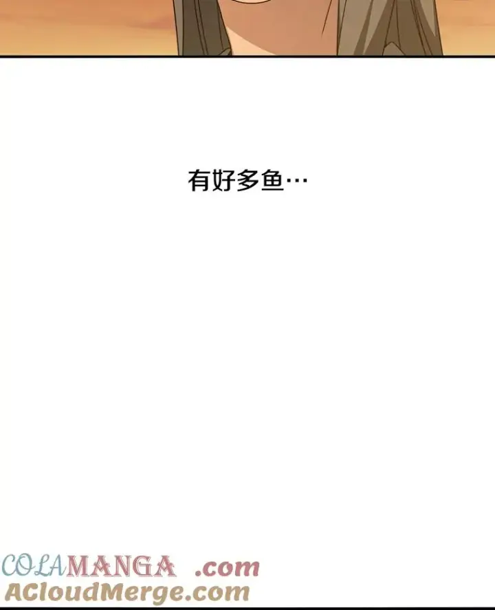《存在》20.传播灭绝图37
