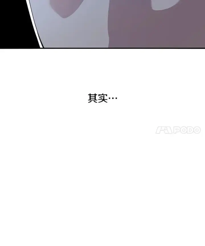 《存在》20.传播灭绝图4